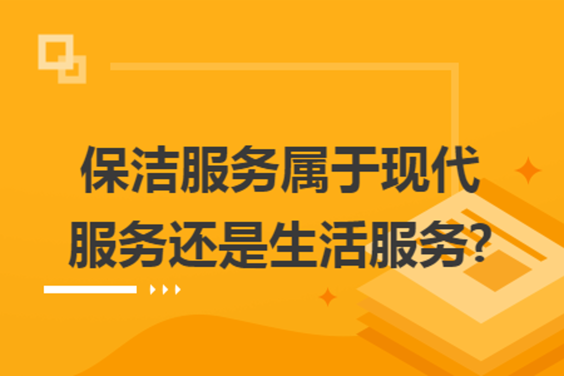 翼财富投资